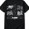 Thako Cyber Kanji Core Graphic Tee
