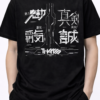 Thako Cyber Kanji Core Graphic Tee 2