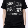 Thako Cyber Kanji Core Graphic Tee 3
